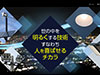 國陽電興のホームページがリニューアルしました。